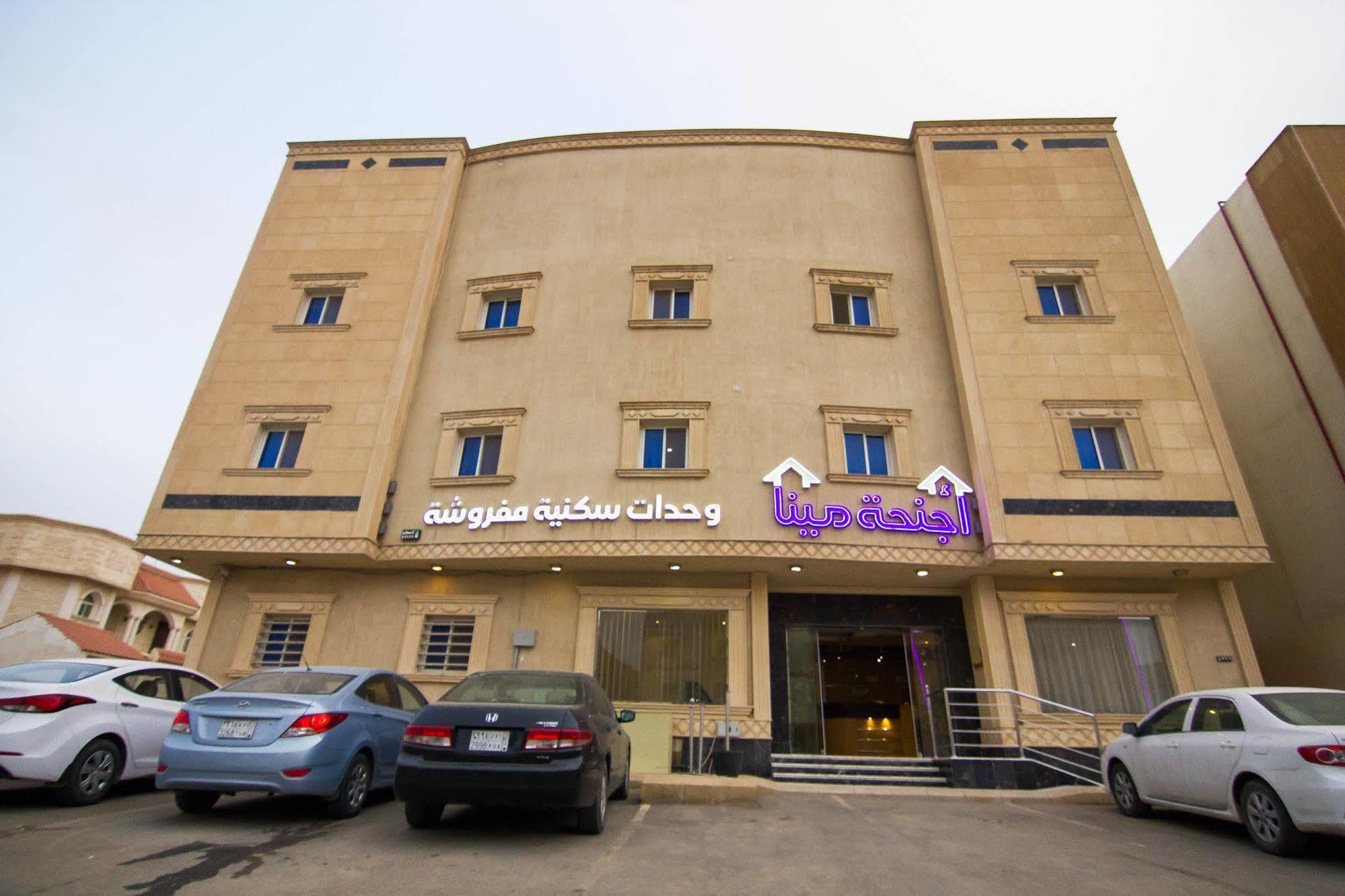 Al Makan Suites 101 By Al Azmy Riad Exterior foto